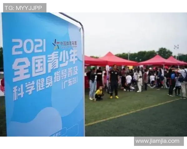 足球赛事招商新机遇助力品牌推广与市场拓展的全新策略解析